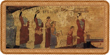 Musicians playing Lyre & Aulos (6 century BC) Cave painting